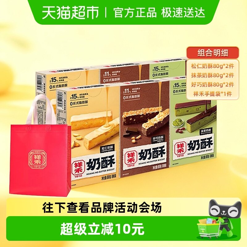 ��������80g*2+Ĩ������80g*2+��������80g*2 ���������Ĩ������������� 47.4Ԫ(��88VIP 95��)