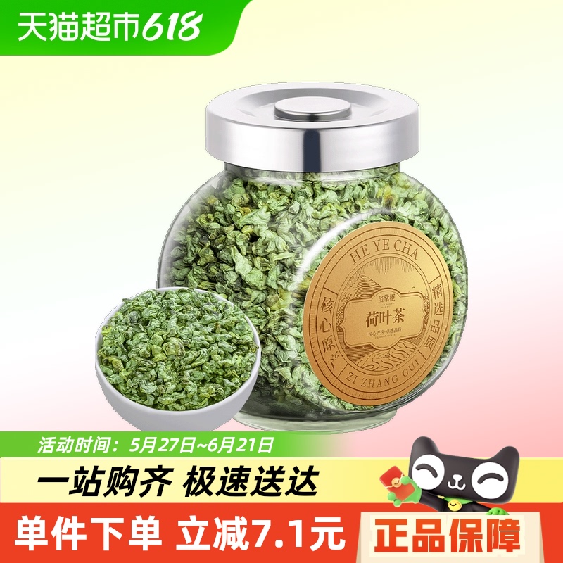 ƹ񴿺Ҷӻݲ90g5.42Ԫ(88VIP 95)