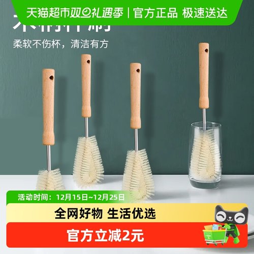 美宝琳破壁机专用杯刷清洁