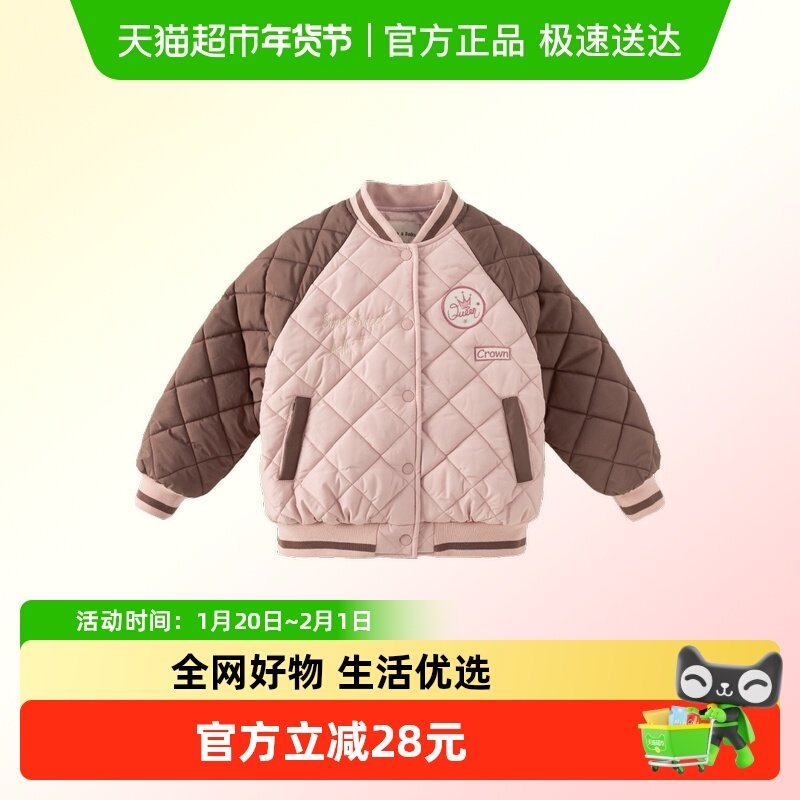 戴维贝拉儿童棉服女童冬装新款棒球服棉衣外套中大童上衣,童装/婴儿装/亲子装,普通外套,淘宝优惠券,粉丝福利购,淘宝优惠卷