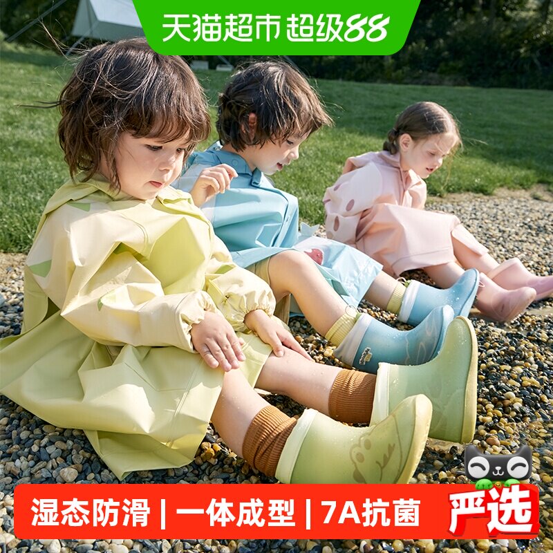 Kocotree儿童雨靴蜂窝防滑图片