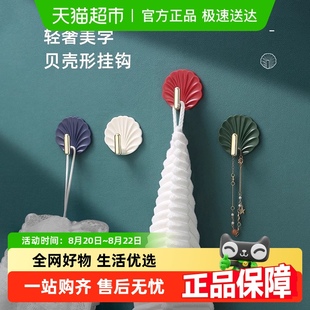 免打孔挂钩强力粘胶墙壁承重钩子门后衣钩厨房无痕轻奢风粘贴粘钩