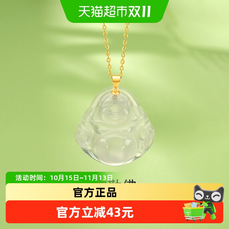 梦金园18K金镶玉弥勒佛吊坠玉髓佛头笑佛18k金项链生日送长辈女款