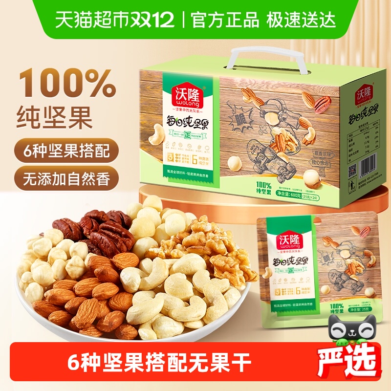 ¡ÿմ600g/24ɶͯиʳ 69Ԫ