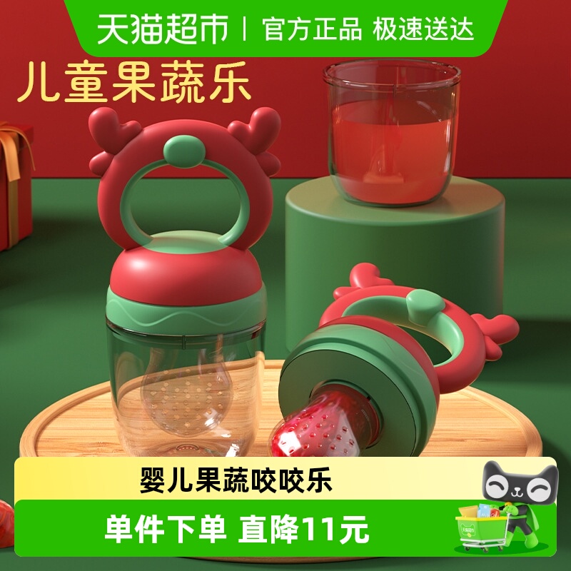 硅胶牙胶磨牙棒婴儿果蔬咬咬乐