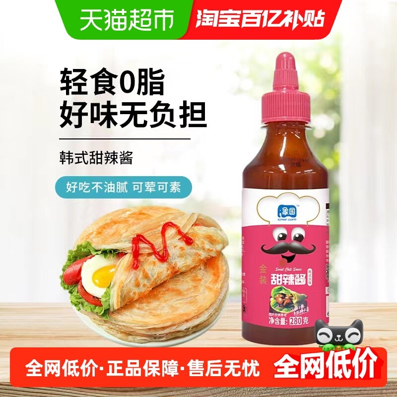 象国青瓦台韩式甜辣酱280g×1瓶韩式甜辣酱辣椒酱,粮油调味/速食/干货/烘焙,酱类调料,淘宝优惠券,粉丝福利购,淘宝优惠卷