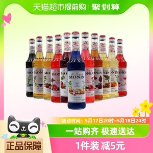 莫林MONIN糖浆鸡尾酒700ml×1瓶