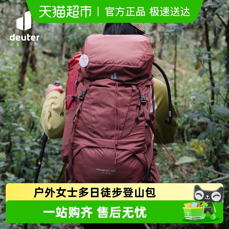 ¹deuterؽAircontactLiteŮʿͽɽ