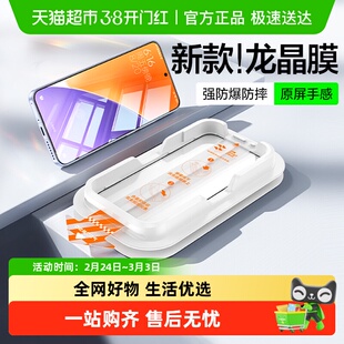 闪魔适配小米15钢化膜14红米k80手机膜13超声波指纹k70无边秒贴膜