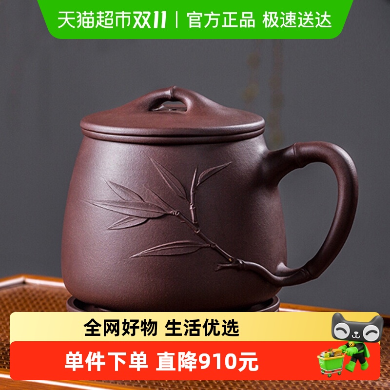 金镶玉正品史文俊纯全手工宜兴真紫砂杯盖子配盖男士泡茶杯水杯