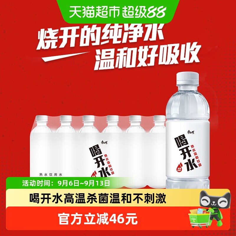 康师傅喝开水熟水380ml*48瓶图片
