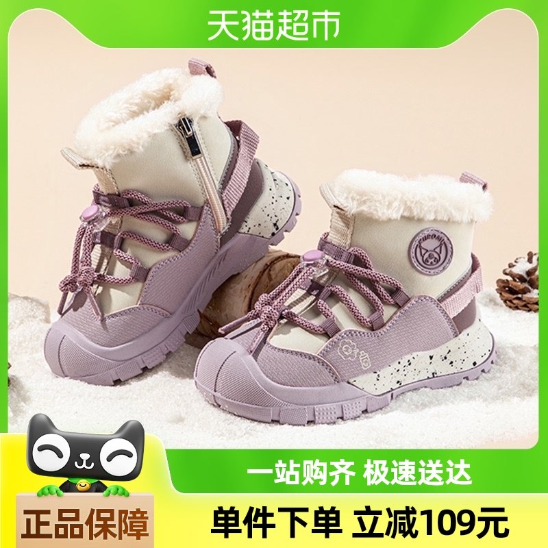 HelloKittyͯЬ��ͯ����ѩ��ѥŮͯ��������ѥ�д�ͯʱ�м���ѥ