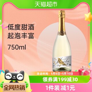 慕拉莫斯卡托起泡酒hi moscato气泡酒750ml果酒白葡萄酒甜红酒