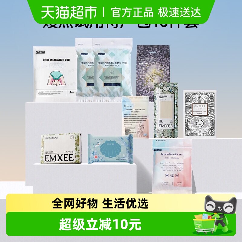 ��������������mini����Ժĸ��ȫ������в�����������ʵ����Ʒ 45.4Ԫ