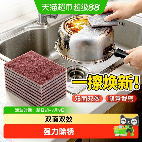 千屿金刚砂海绵擦除锈清洁刷