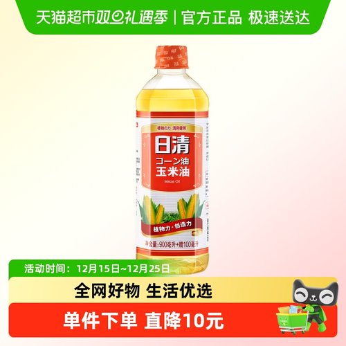 日清清爽玉米油1L×1瓶