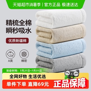 全棉加厚大人吸水速干女士家用洗澡裹巾 无印良品纯棉浴巾2025新款