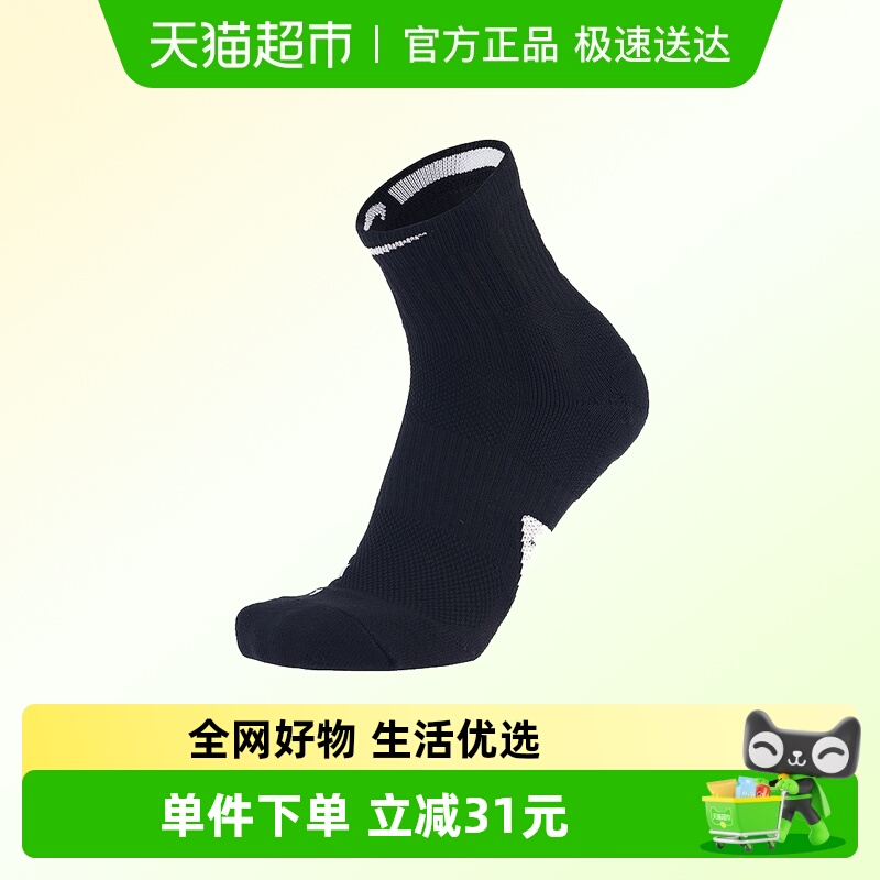 NIKE耐克男女通用运动运动袜