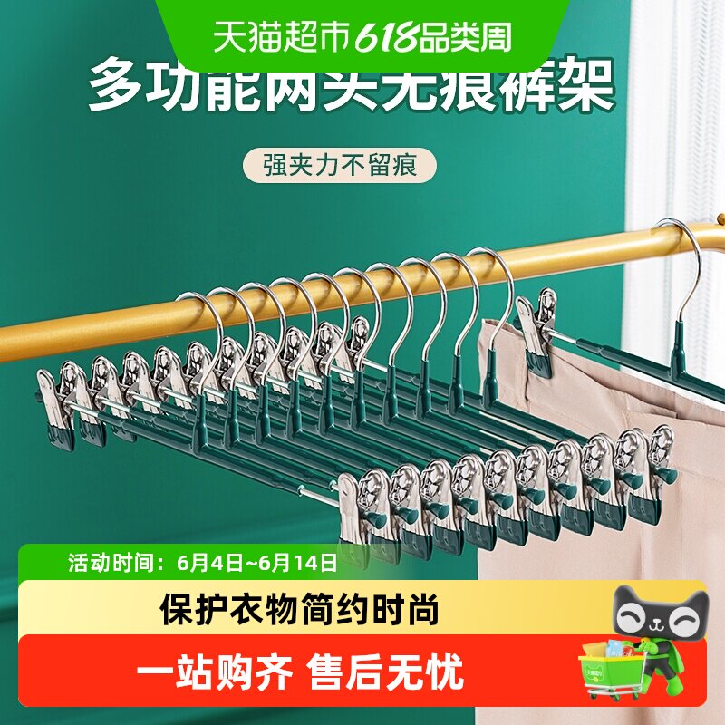 多功能两头无痕裤架家用防滑裤夹晾晒袜子jk群子收纳神器伸缩夹子