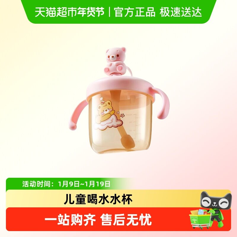 儿童牛奶杯1一2-3岁以上宝宝吸管水杯喝水喝奶刻度直饮奶瓶学饮杯,婴童用品,儿童水杯,淘宝优惠券,粉丝福利购,淘宝优惠卷