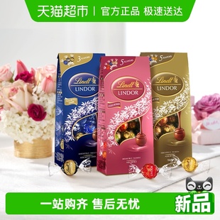 Lindt瑞士莲软心精选牛奶黑巧克力纯可可脂婚庆喜糖圣诞糖果礼物