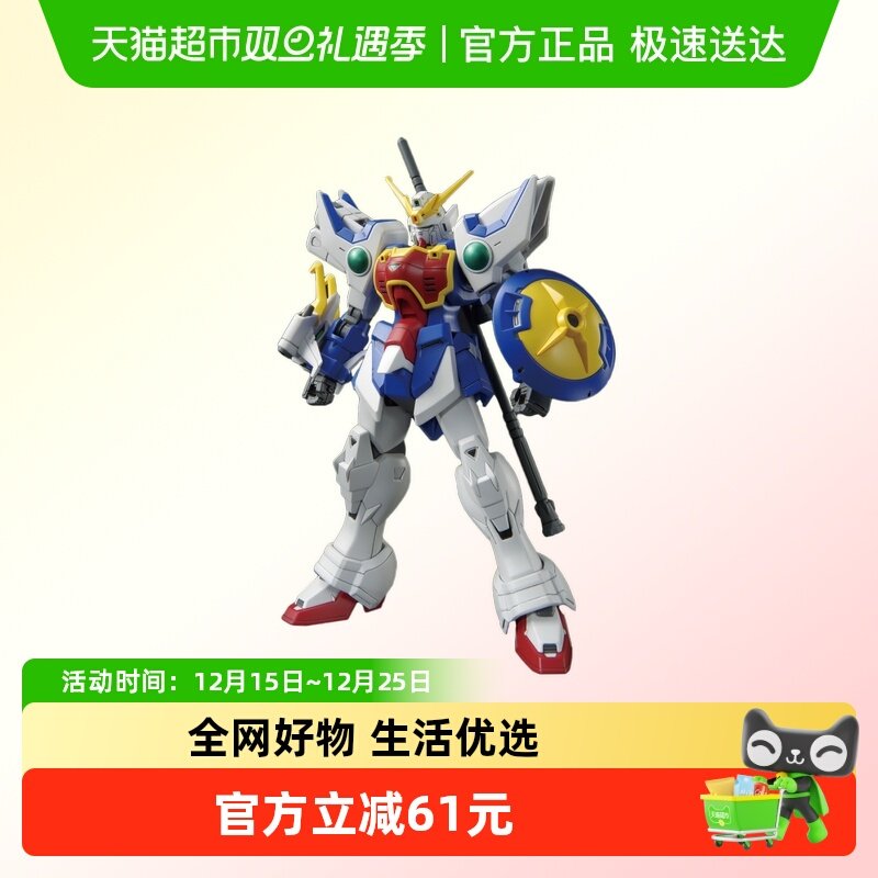 万代HG1/144比例拼装模型1盒