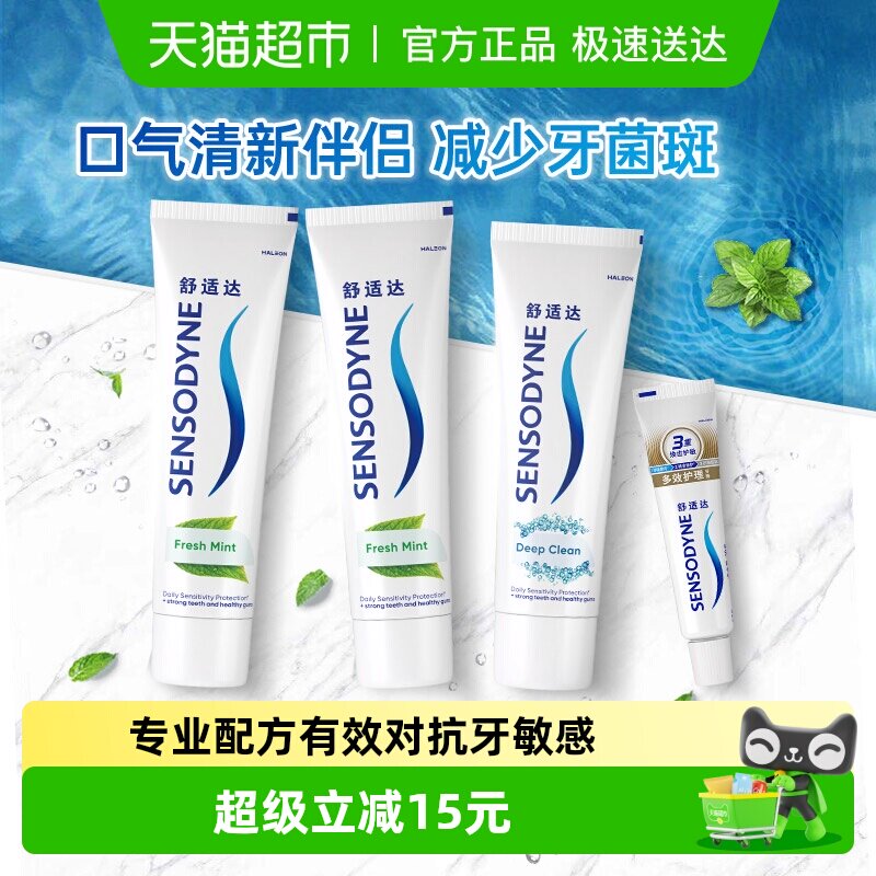 ���ʴ￹����������˺���������ˬ���¿���ȥ���ջ���������370g 37.25Ԫ