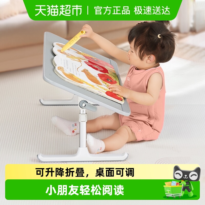 赛鲸懒人可折叠床上阅读桌