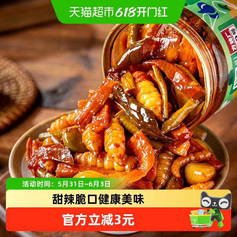 方砖厂坛香八宝菜300g 酱菜北京风味咸菜黄瓜萝卜豆角什锦菜脆爽