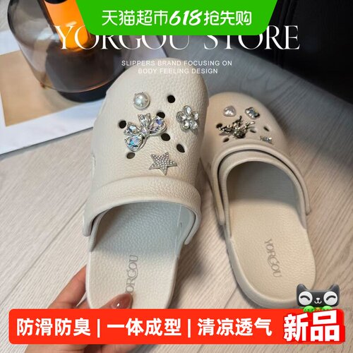 远港2025新款镶钻蝴蝶鞋花洞洞鞋