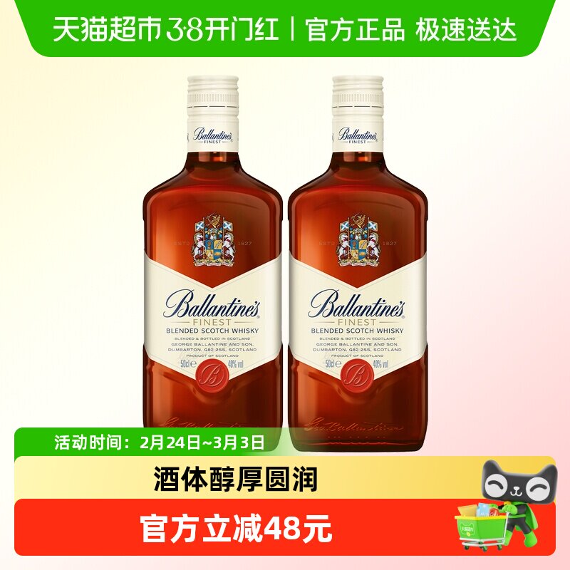 Ballantine's ����̳ �ո����ش���ʿ�� 500ml��2ƿ ������� �ص�