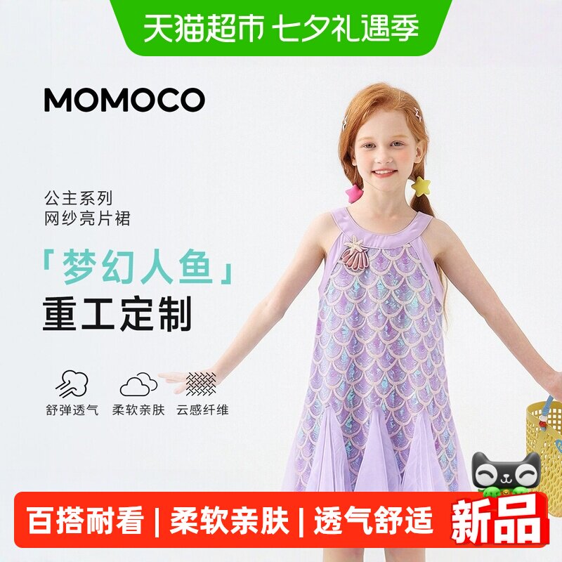 玛米玛卡新款夏季女童连衣裙