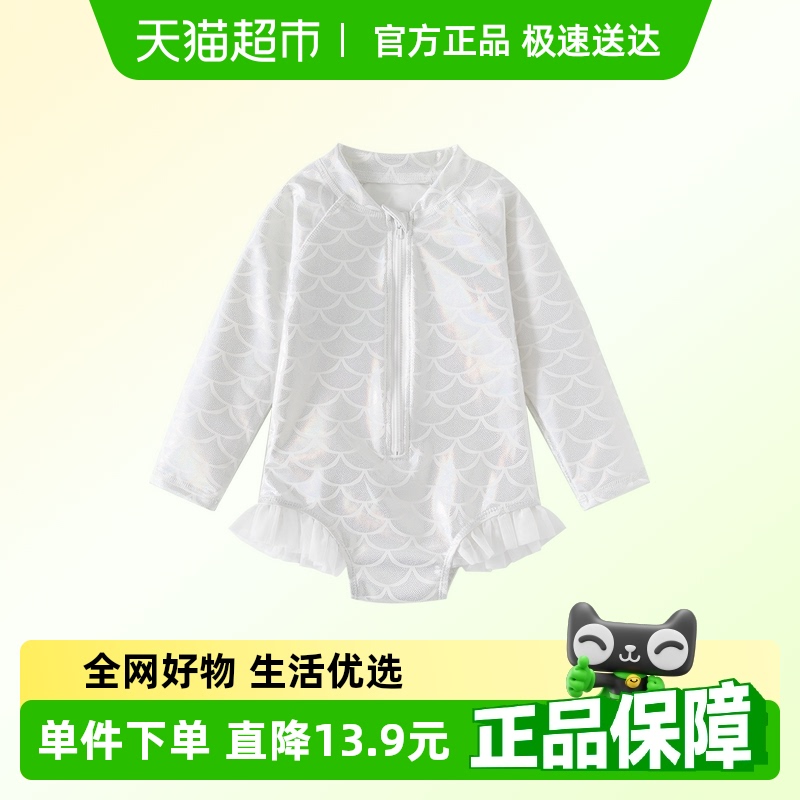 女童泳衣连体长袖可爱海边沙滩服