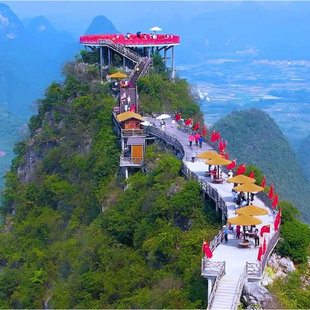 包含缆车玻璃栈道悬索桥 大门票 桂林阳朔如意峰景区