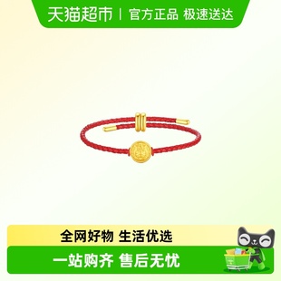 周大福龙龟八方来财好寓意招财进宝足金黄金转运珠配绳EOR1721