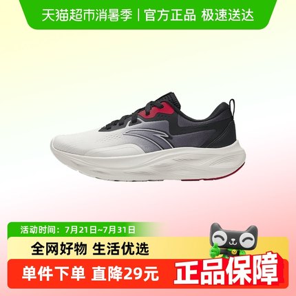 安踏男鞋跑步鞋2025新款休闲鞋轻便防滑减震夏季正品透气运动鞋男