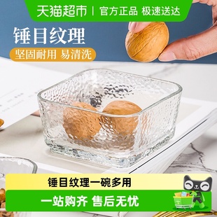 彩界锤纹玻璃碗水果沙拉碗家用小菜调料碗冰激凌甜品布丁碗小食碟