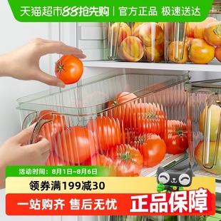 沃德百惠厨房冰箱保鲜盒食品级蔬菜水果鸡蛋保鲜盒家用储存密封盒