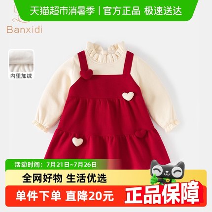 班喜迪女童连衣裙秋冬装儿童加绒公主裙子宝宝周岁礼服冬季拜年服