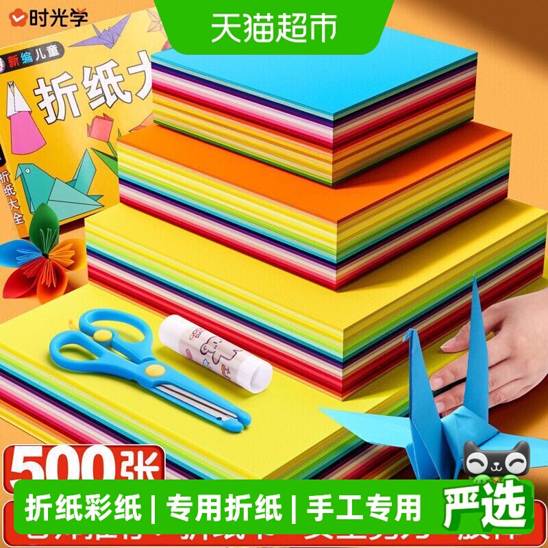 时光学幼儿园折纸韧性好老师推荐图片