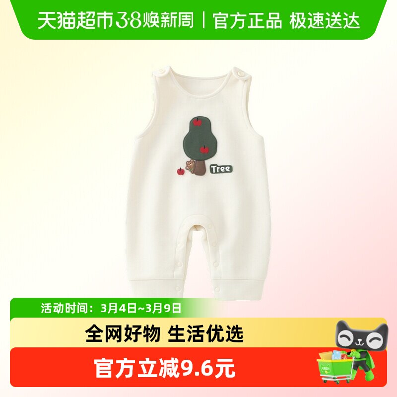 DUUDUU婴儿卡通背带裤春秋季宝宝可爱外出哈衣新生儿无袖连体衣服