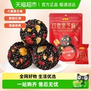 好想你红枣黑芝麻丸办公室熬夜健康零食养生丸芝麻球糕点高钙