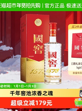 【下拉享优惠】泸州老窖国窖1573浓香型白酒52度375ml*1瓶送礼盒