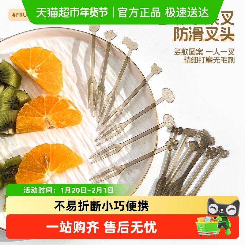 沃德百惠创意水果叉罐装袋装食品级一次性签子塑料蛋糕甜品小叉子,餐饮具,水果叉/水果签,淘宝优惠券,粉丝福利购,淘宝优惠卷