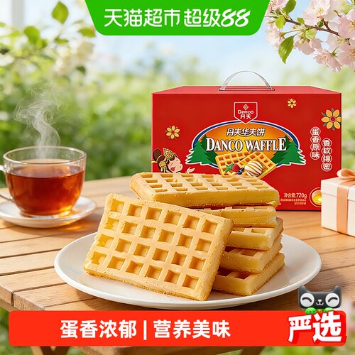 丹夫华夫饼原味早餐代餐720g
