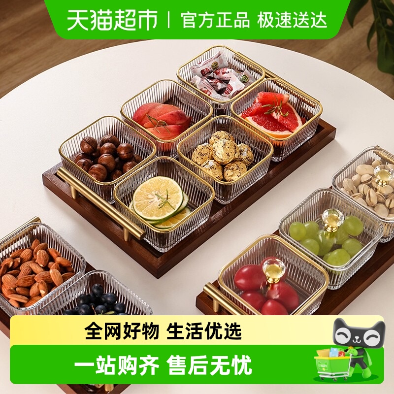 格娜斯日式分格家用玻璃水果盘