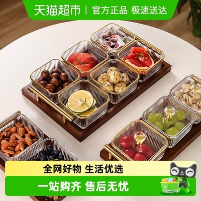 格娜斯日式分格家用玻璃水果盘