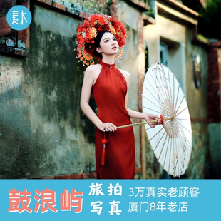 素木旅拍厦门鼓浪屿簪花个人写真汉服旗袍民族风旅行跟拍摄影约拍