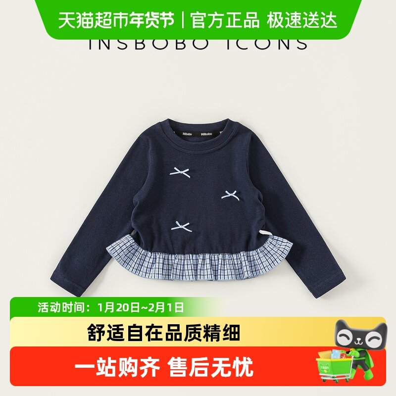 INSbobo女童上衣2025秋季新款宝宝衣服超好看儿童长袖t恤春秋童装,童装/婴儿装/亲子装,T恤,淘宝优惠券,粉丝福利购,淘宝优惠卷