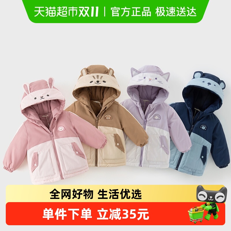 包邮戴维贝拉儿童棉服2025秋装装新款男童连帽外套女童棉衣女宝宝